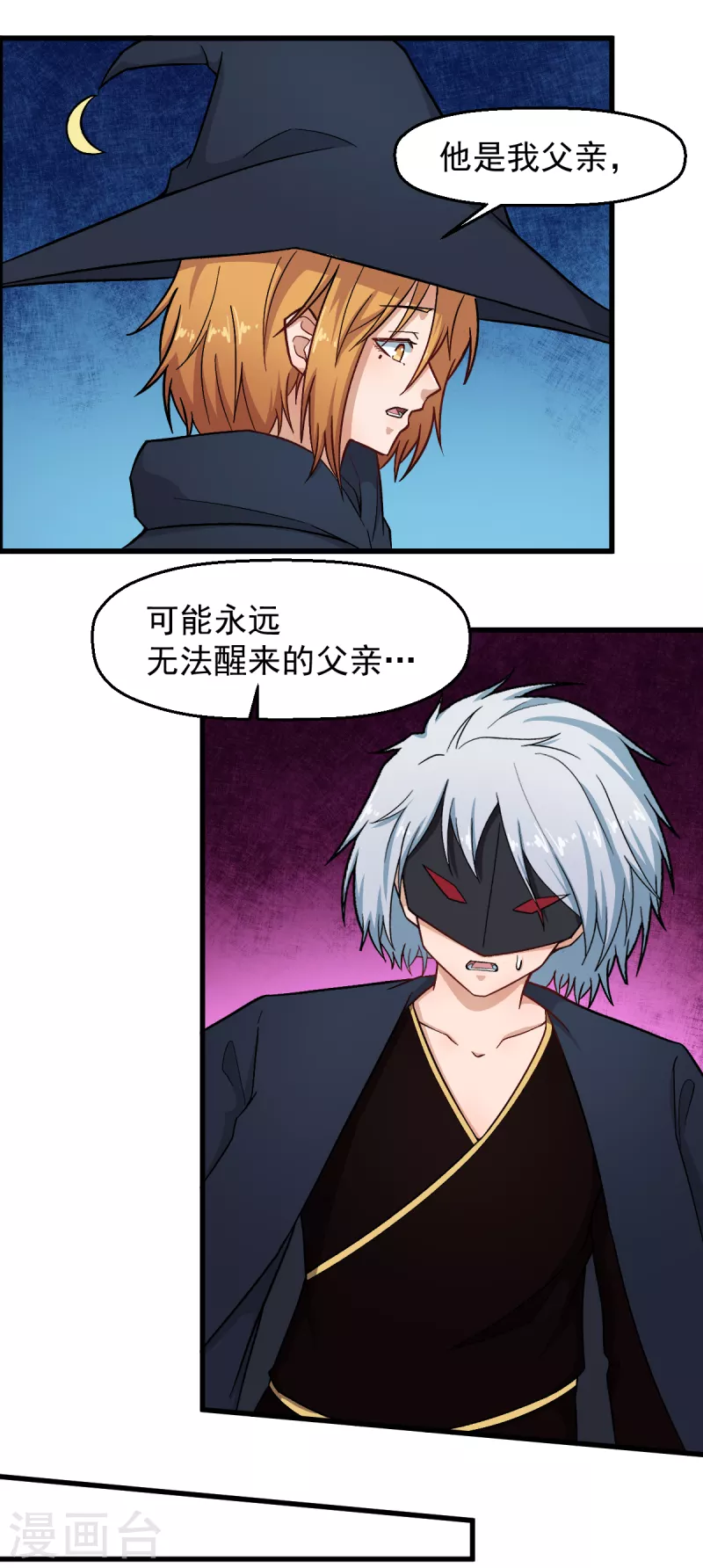 第225话 承诺14