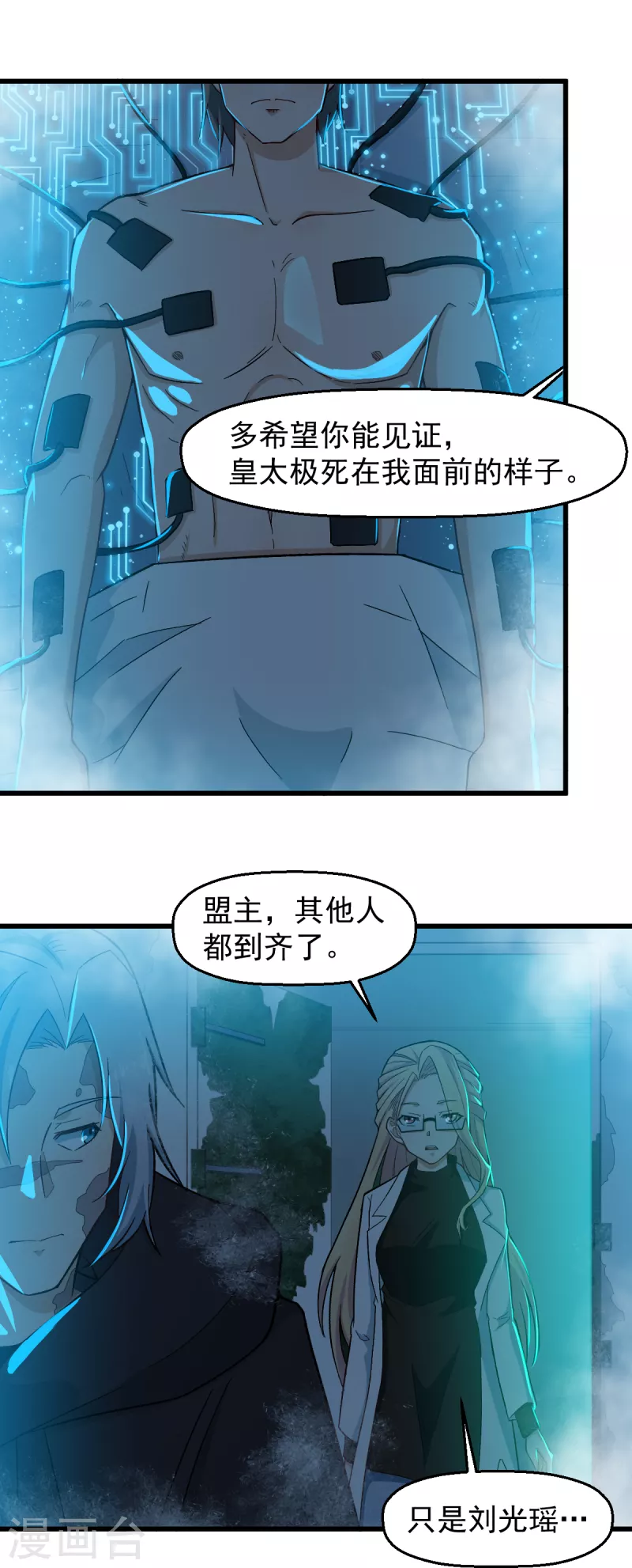 第225话 承诺18