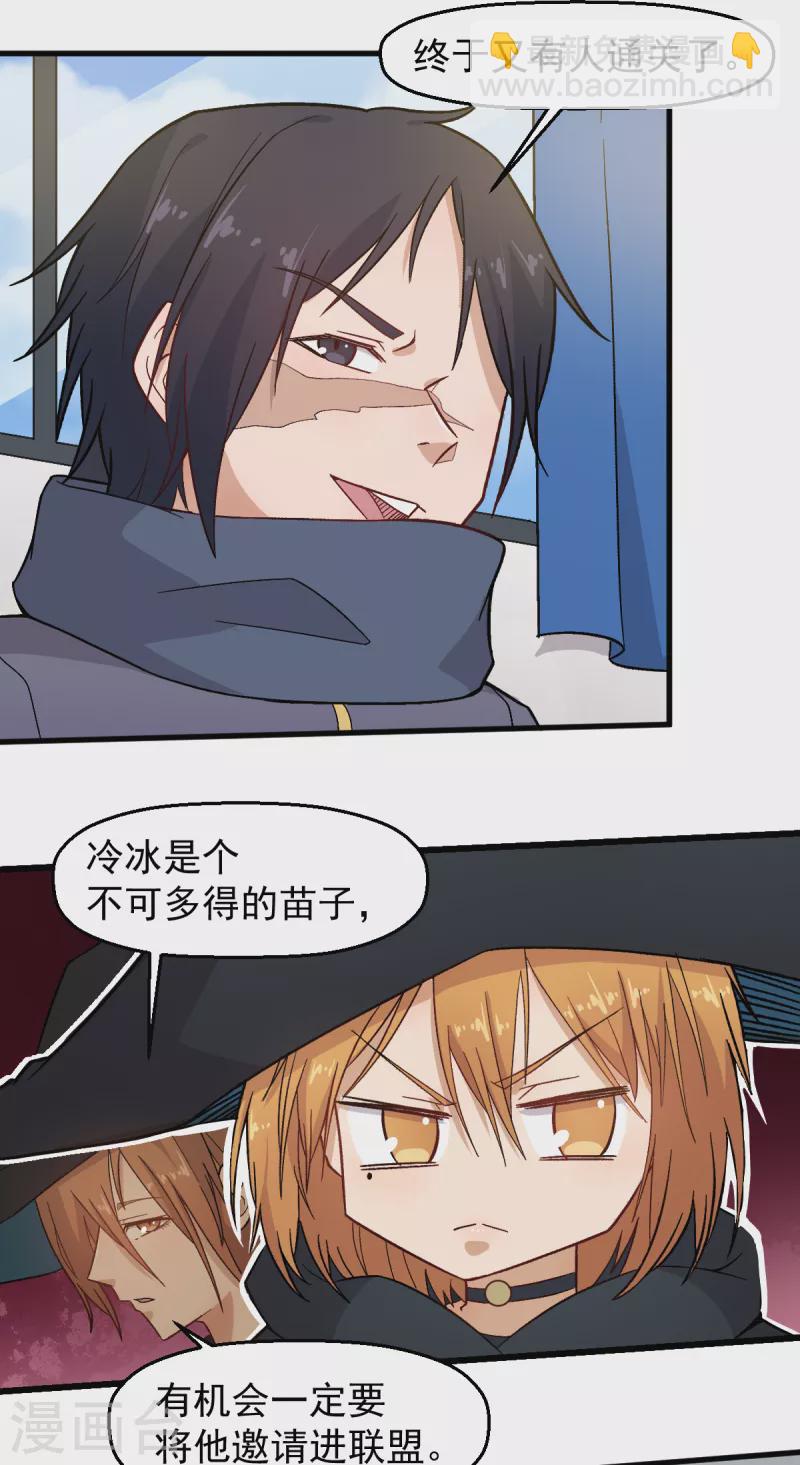 第225话 承诺3