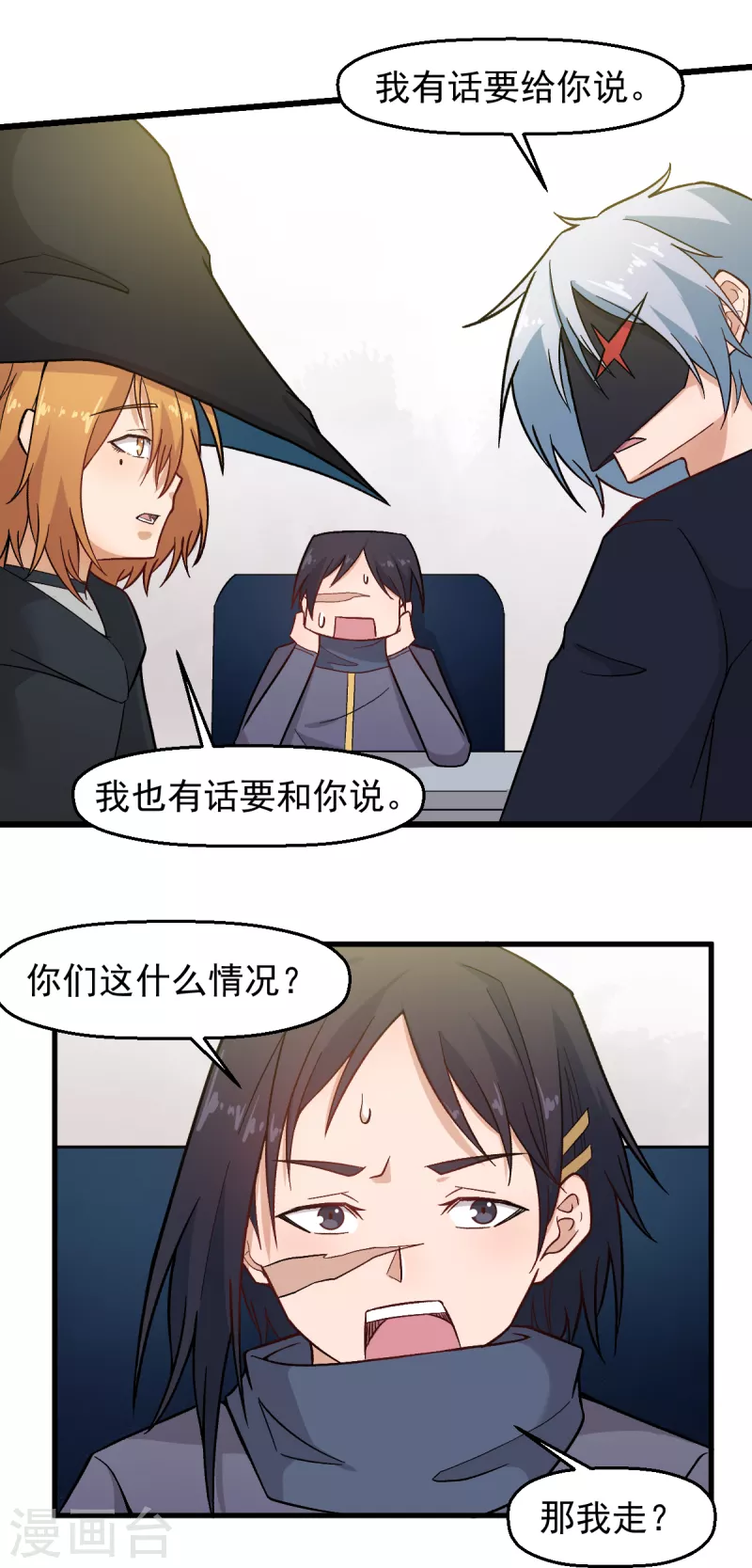 第225话 承诺5