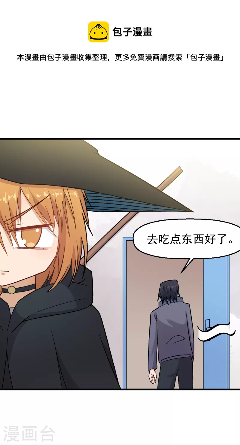 第225话 承诺6