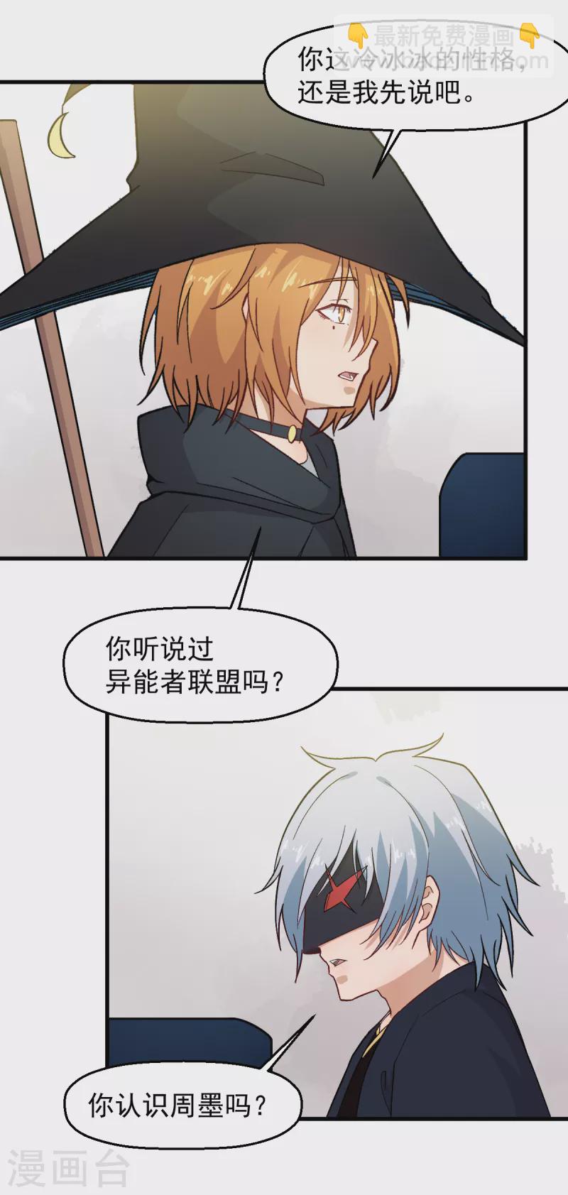 第225话 承诺7