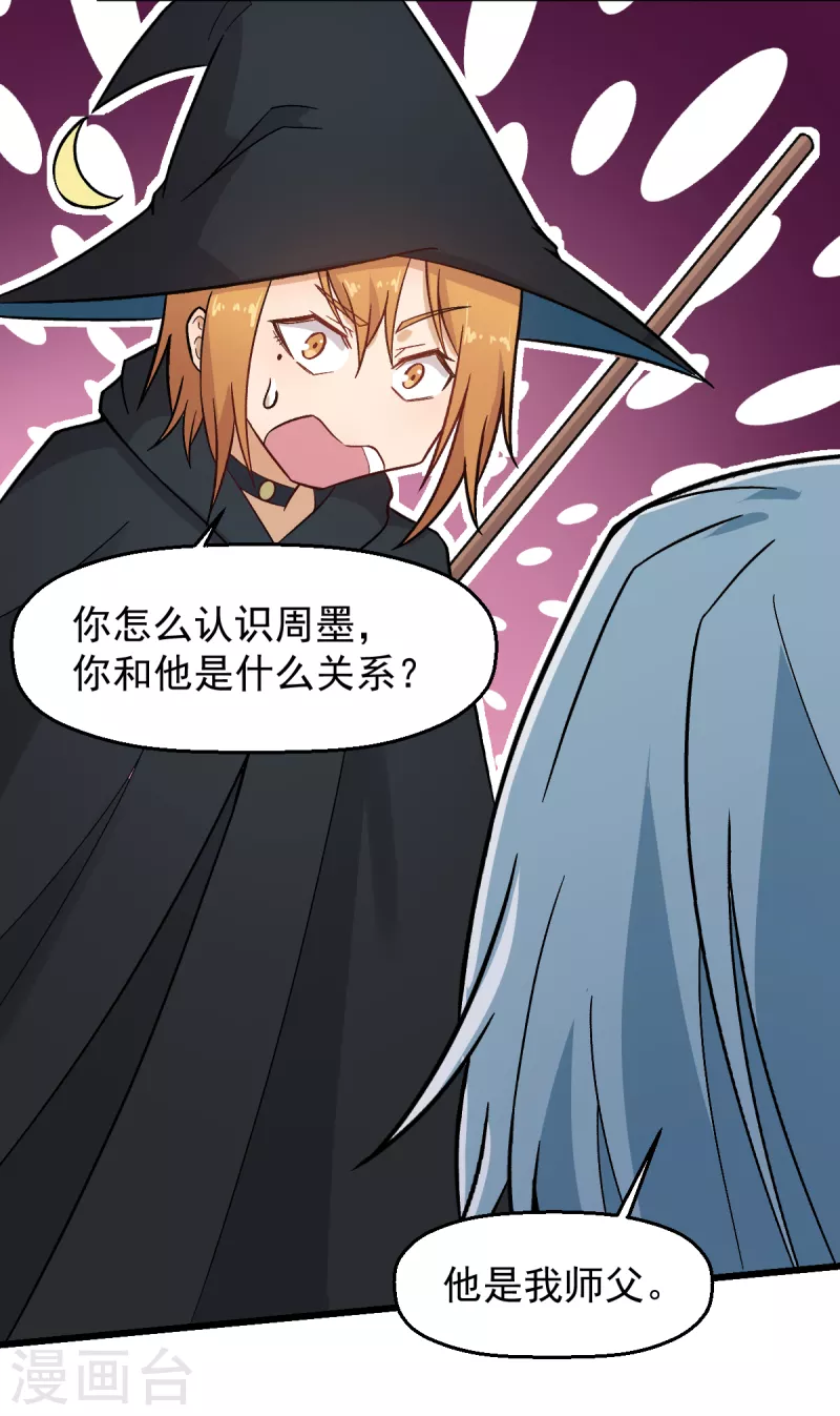 第225话 承诺9