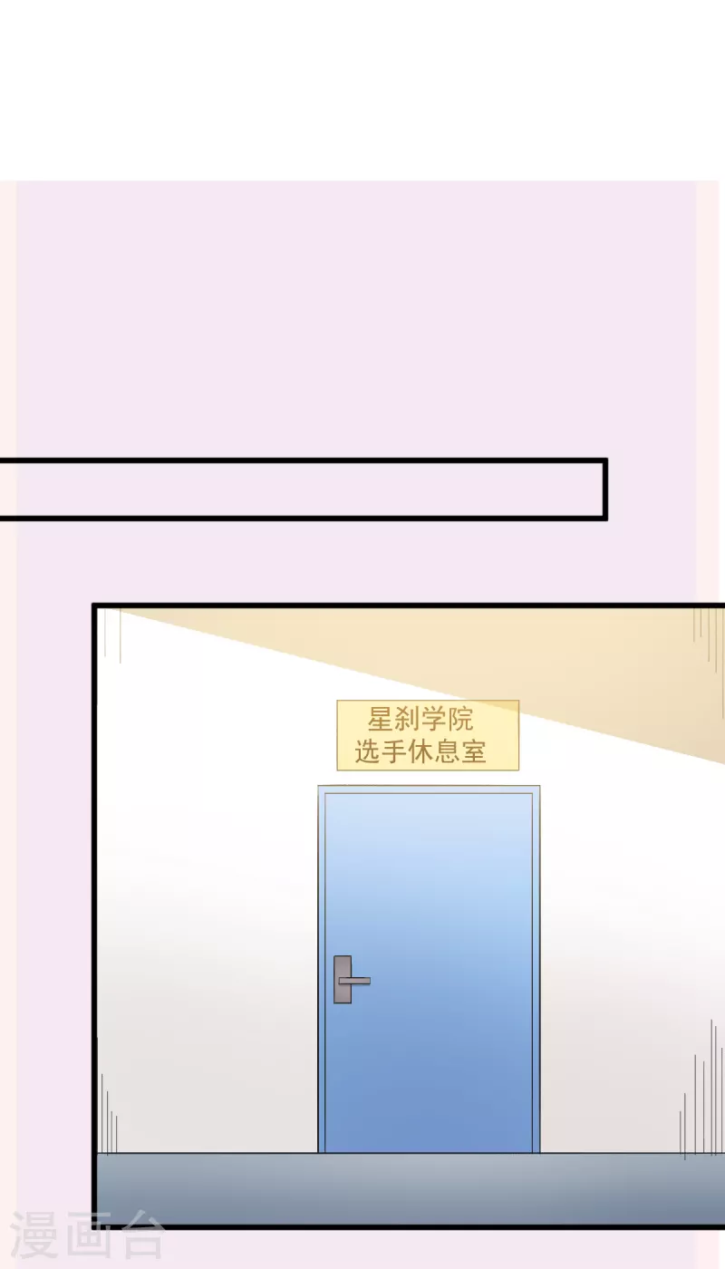 第226话 晋级赛结束13