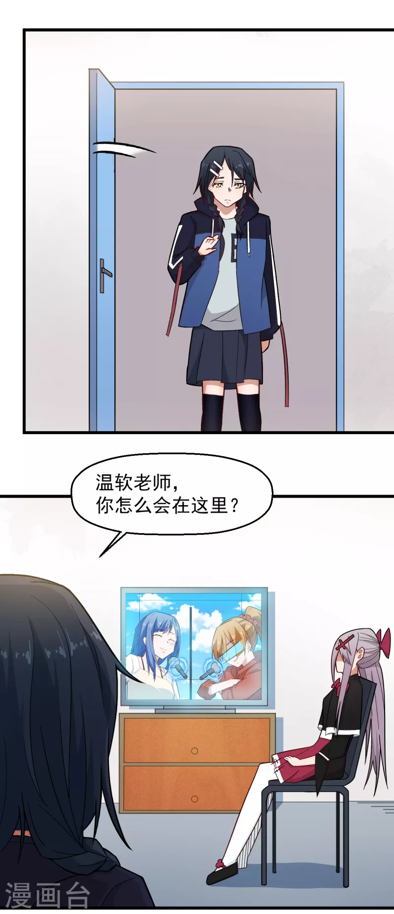 第226话 晋级赛结束2