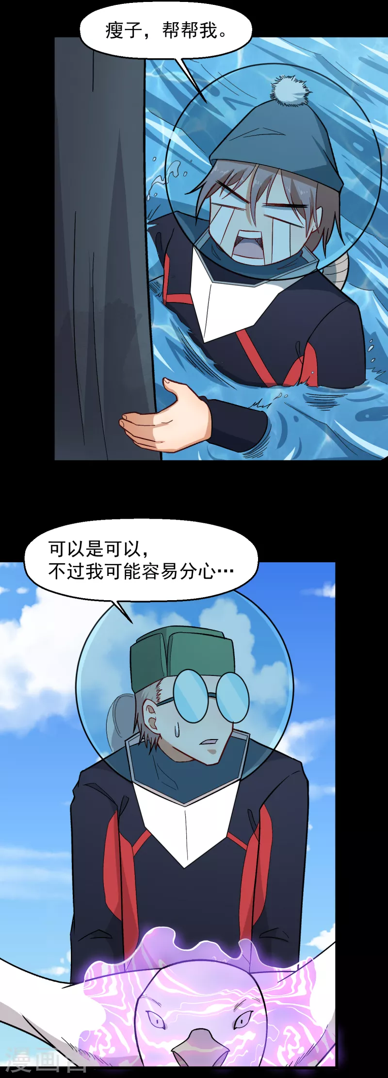 第226话 晋级赛结束8