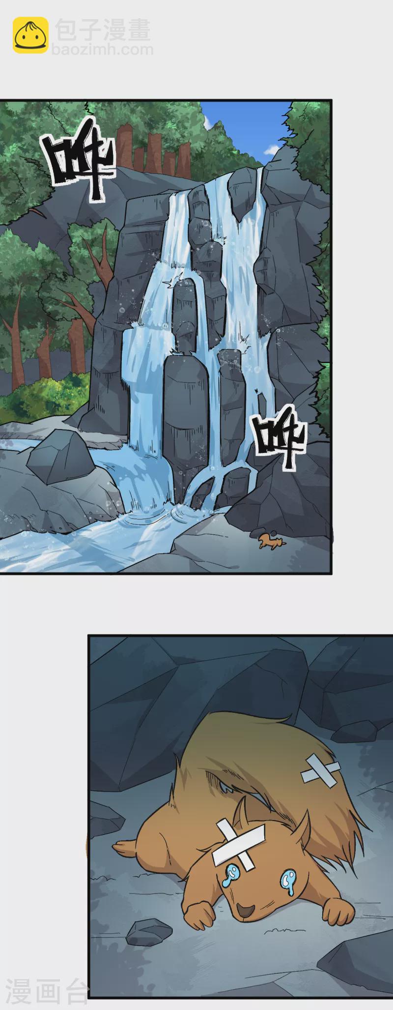 第229话 掠夺1