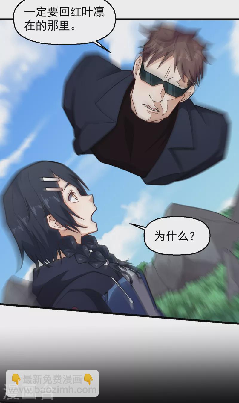 第229话 掠夺14