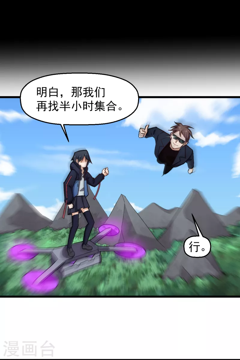 第229话 掠夺16