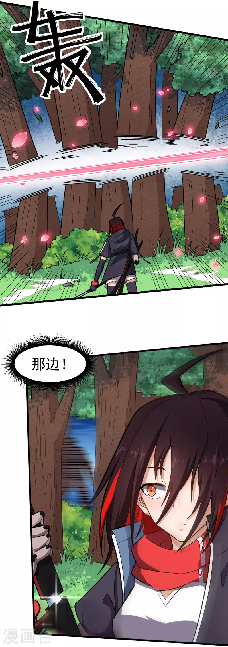 第229话 掠夺20