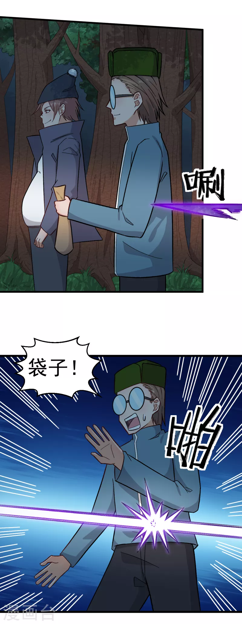 第229话 掠夺5