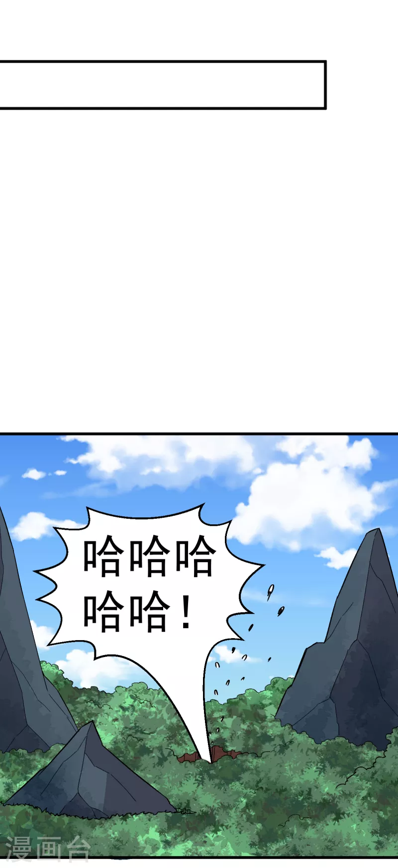 第230话 因祸得福？15