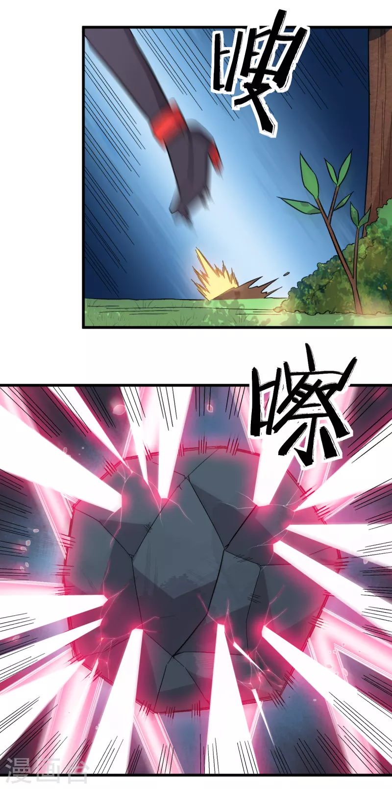 第230话 因祸得福？3
