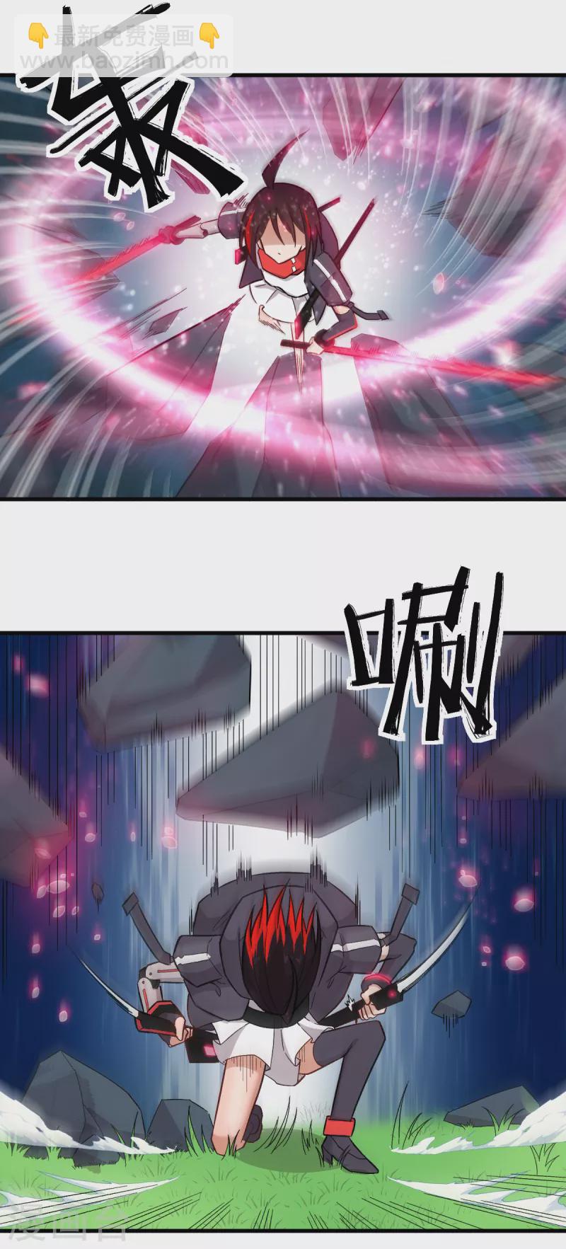 第230话 因祸得福？4