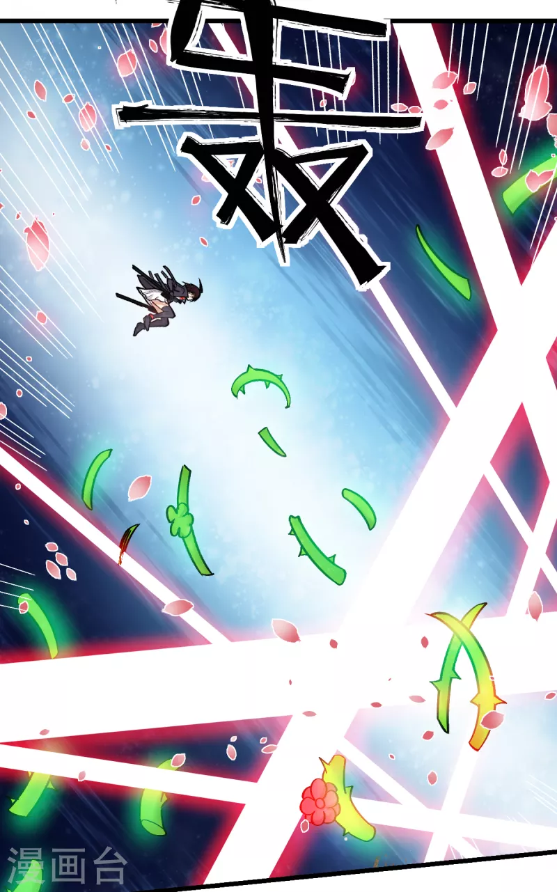 第231话 红叶凛战芙蓉6