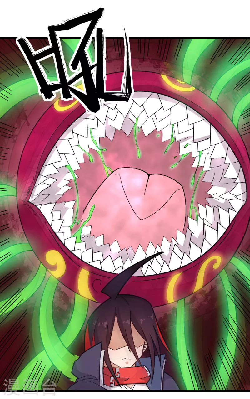第231话 红叶凛战芙蓉8