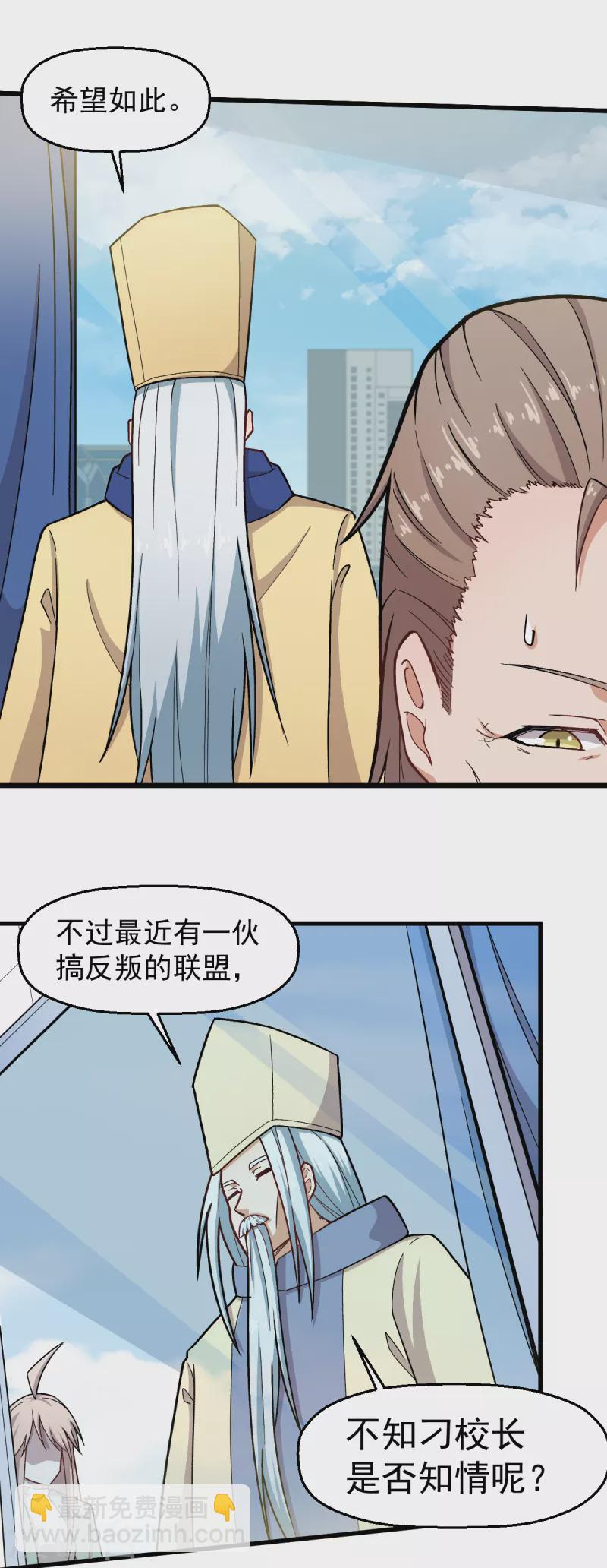 第233话 皇太极驾到17