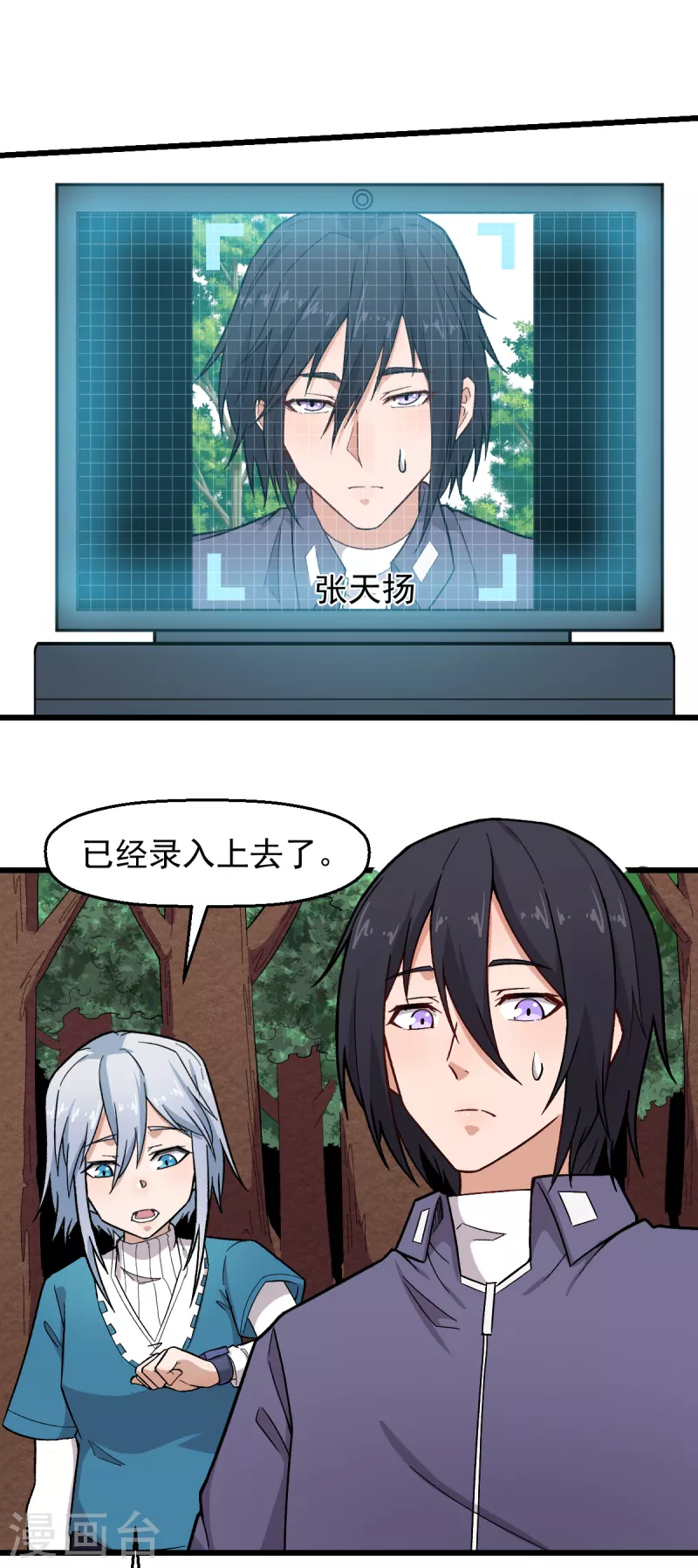 第234话 两两对决3
