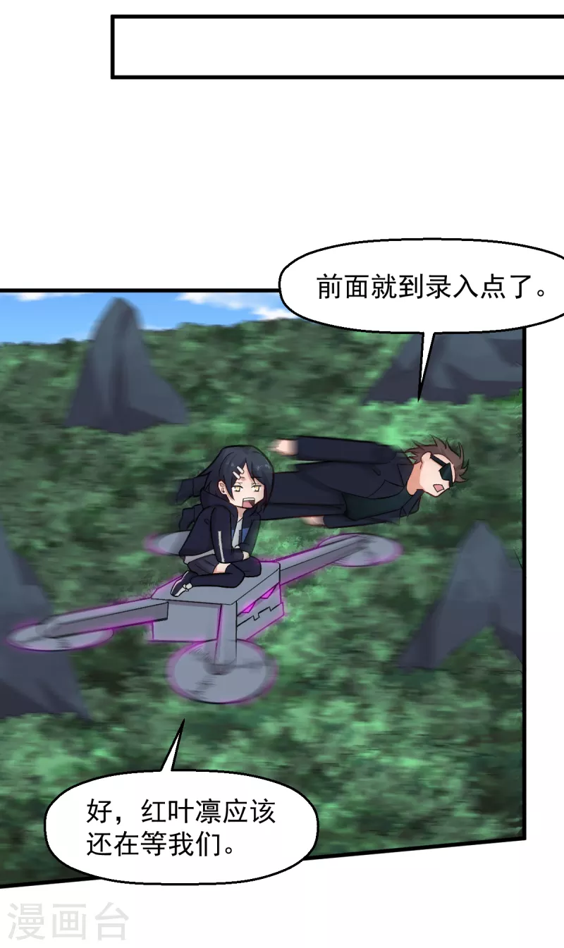 第234话 两两对决6