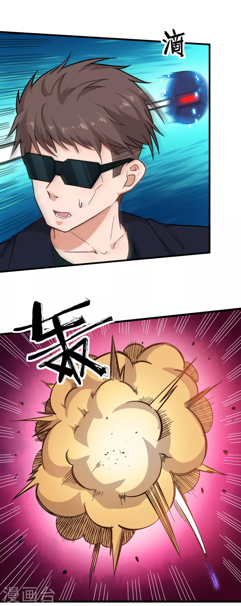 第234话 两两对决8
