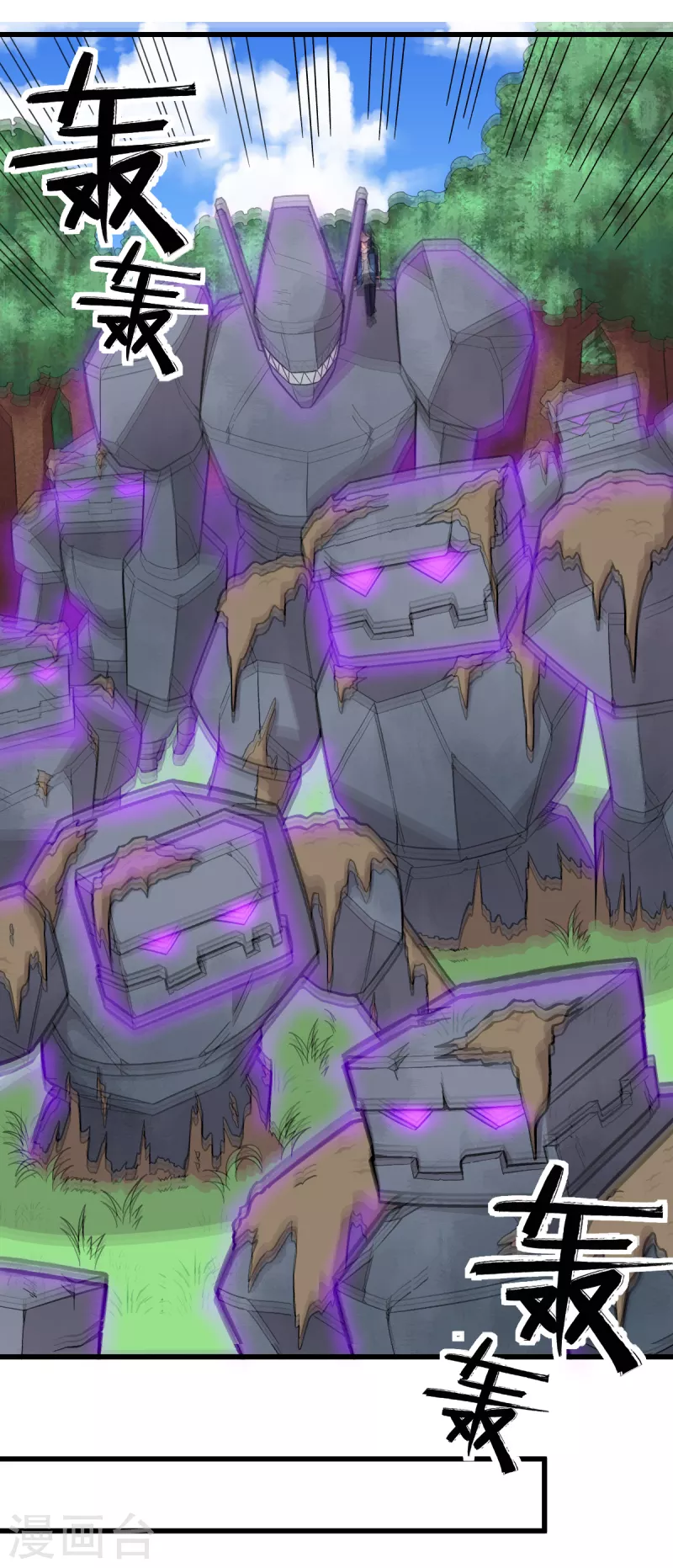 第235话 王焱的恐怖实力17