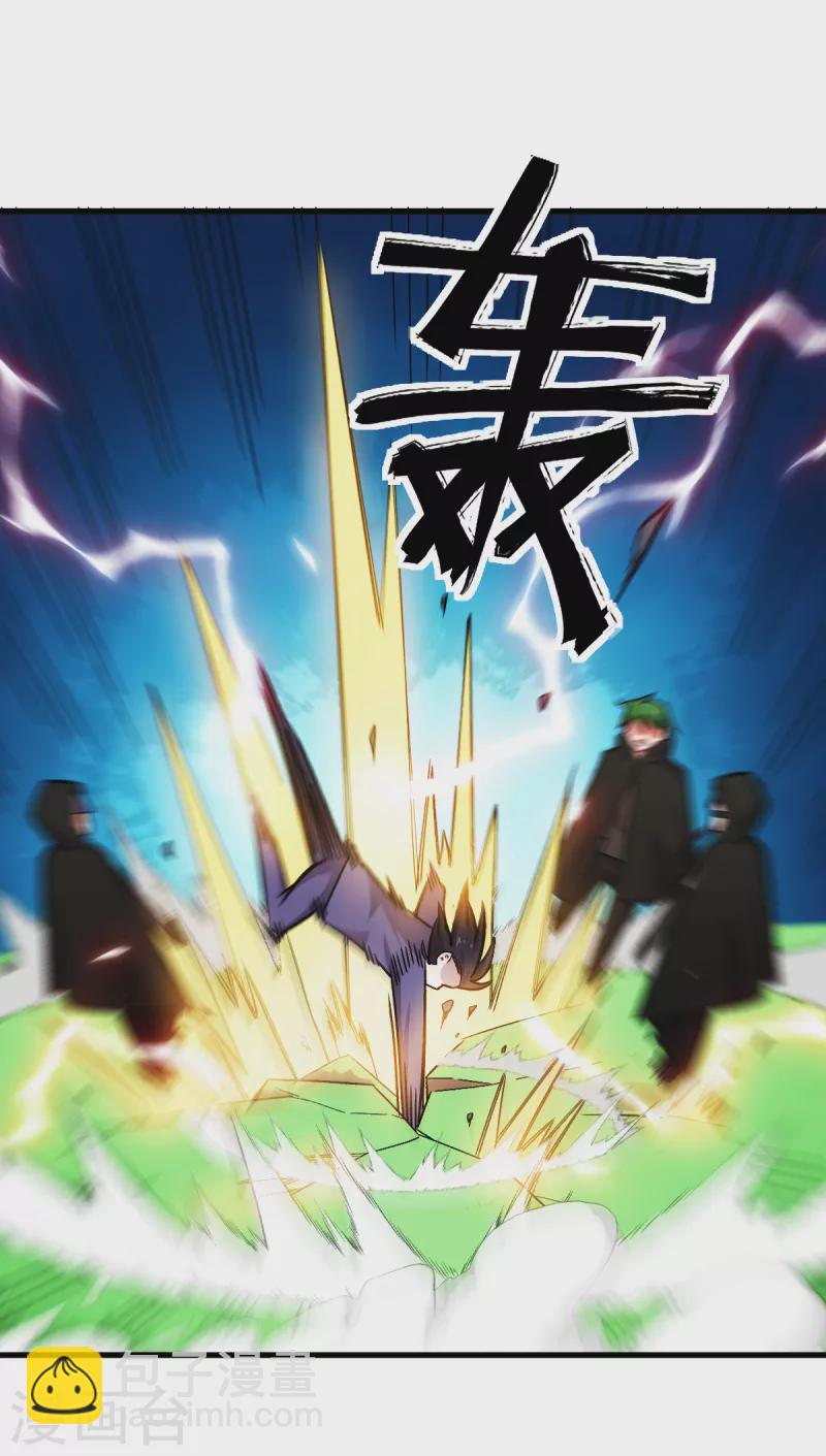 第242话 带你进决赛3