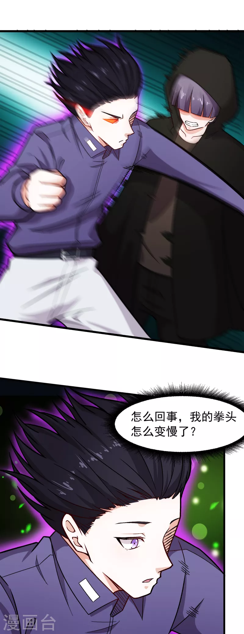 第242话 带你进决赛7