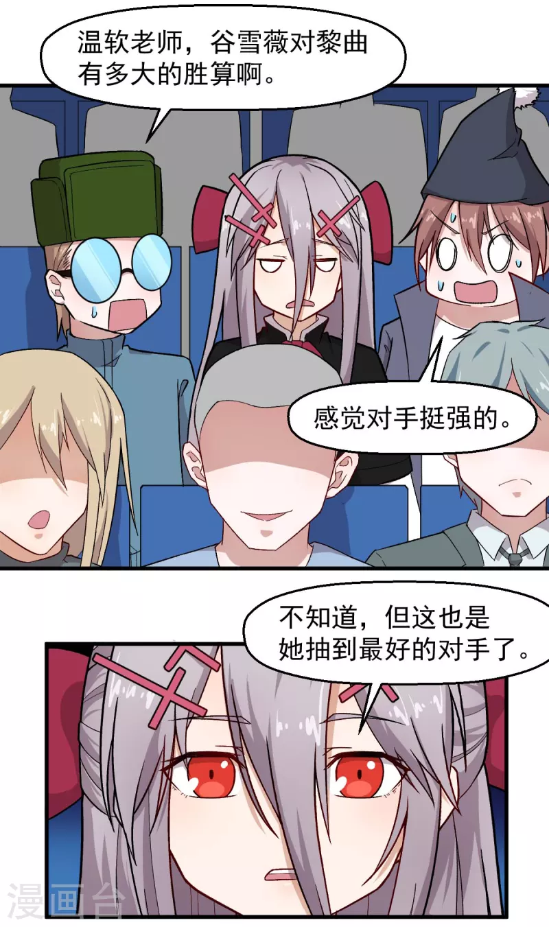 第244话 冰封湖13