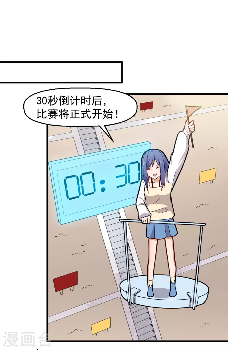 第244话 冰封湖14