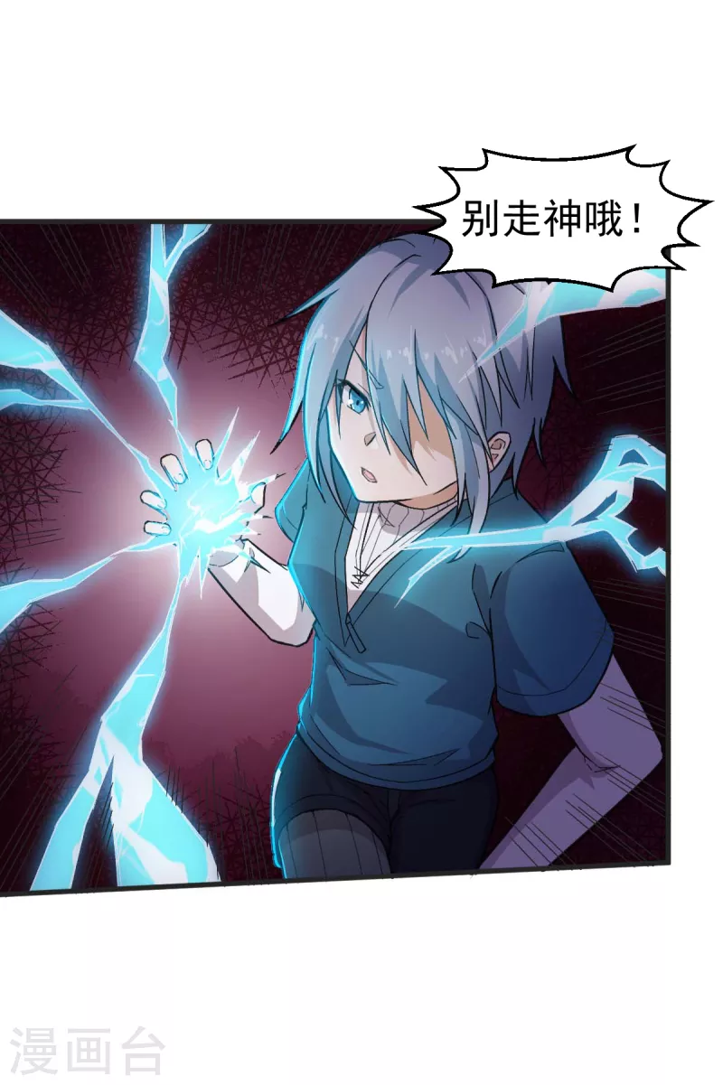 第244话 冰封湖17
