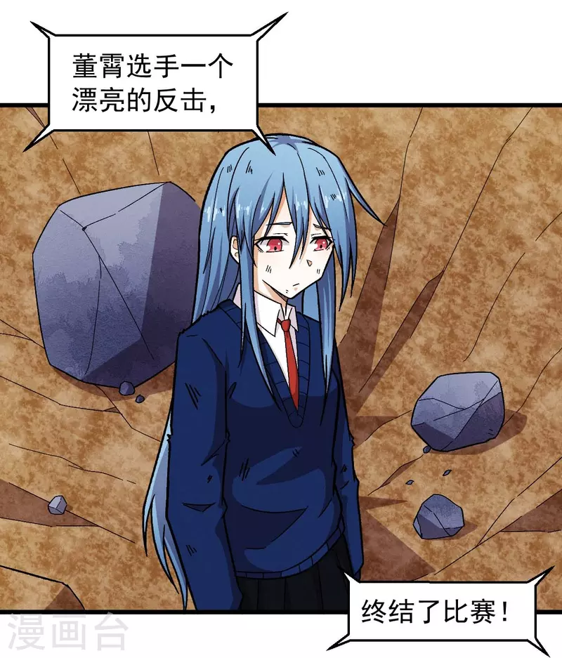第249话 这就没了么14