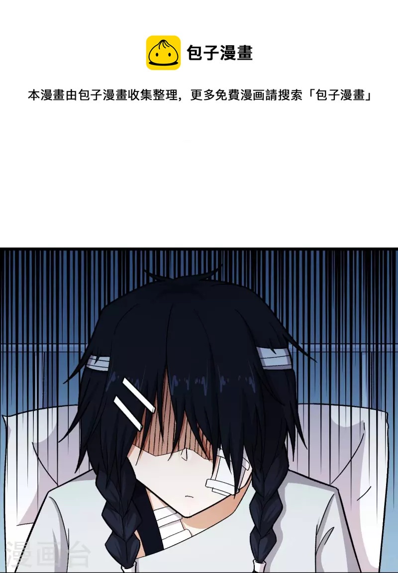 第249话 这就没了么16