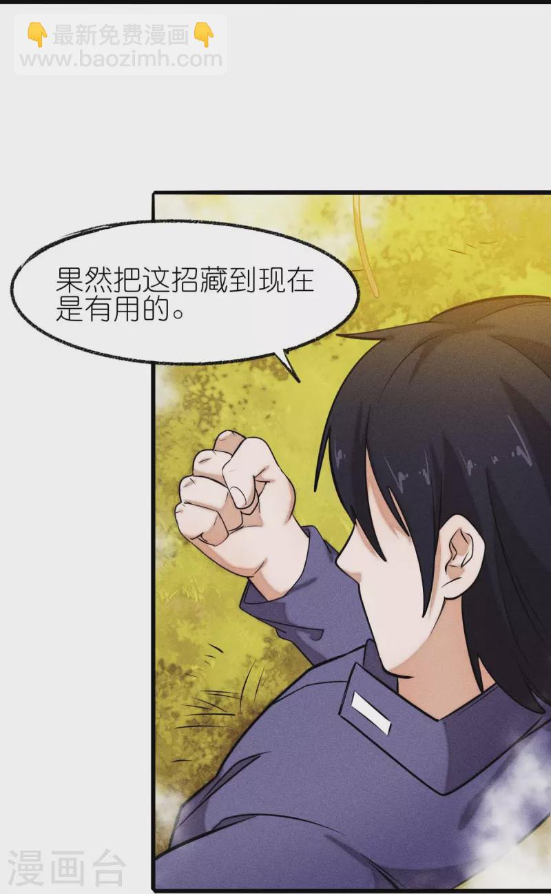 第250话 难分伯仲15