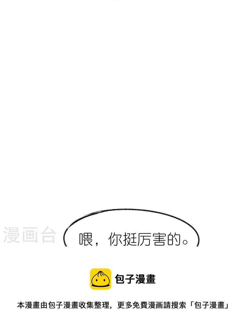 第250话 难分伯仲16