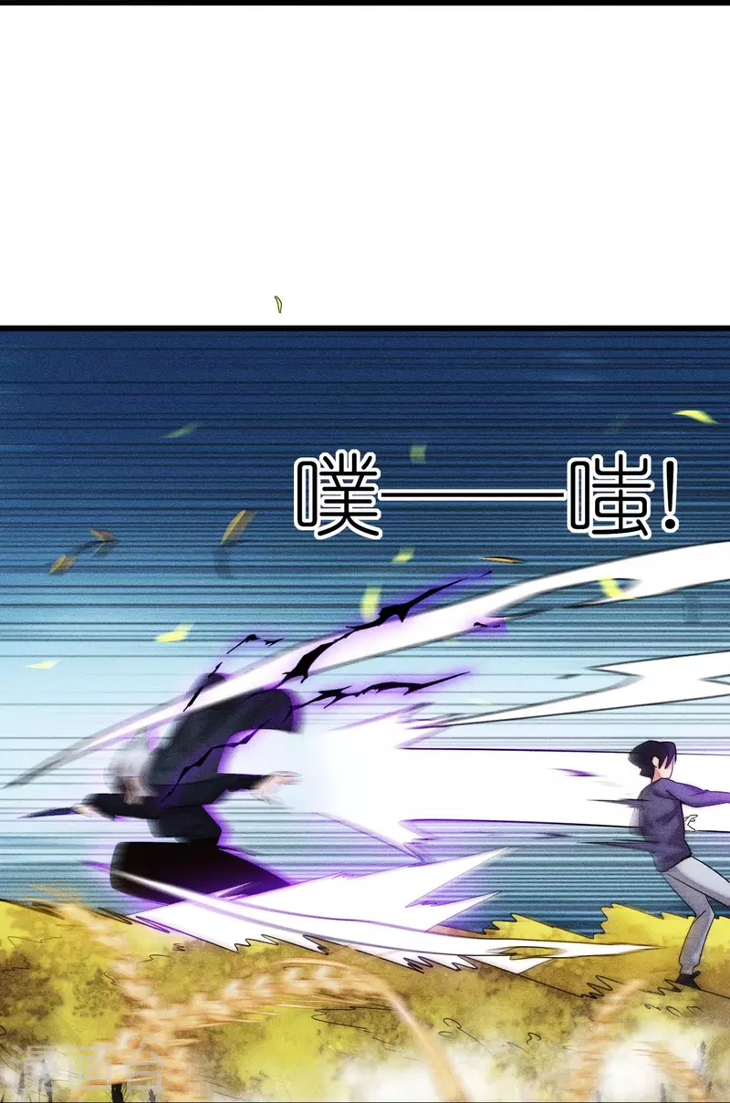 第250话 难分伯仲18