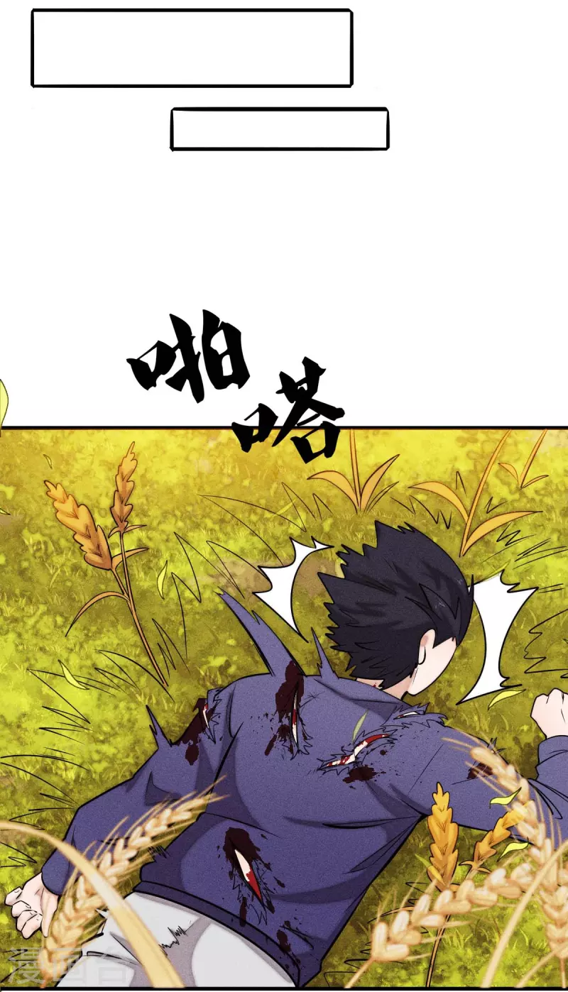 第250话 难分伯仲26