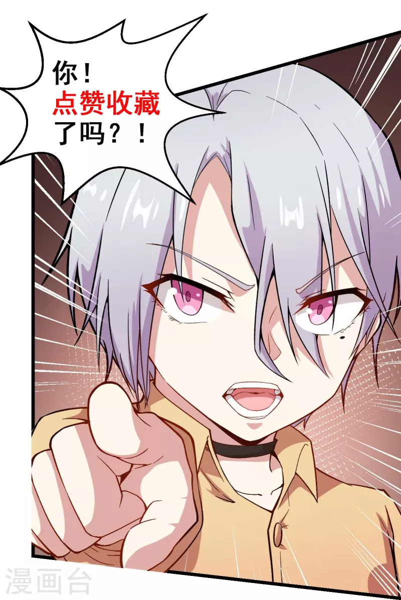 第250话 难分伯仲34