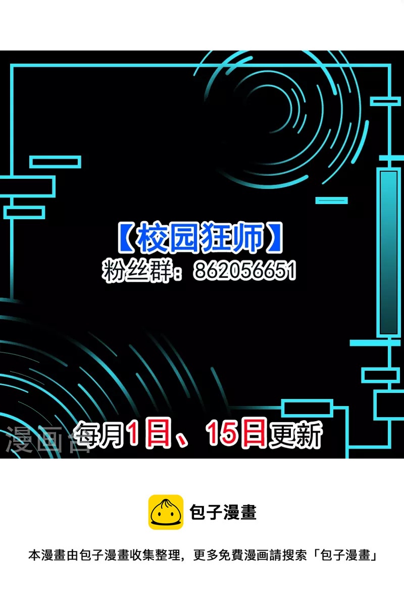 第250话 难分伯仲35