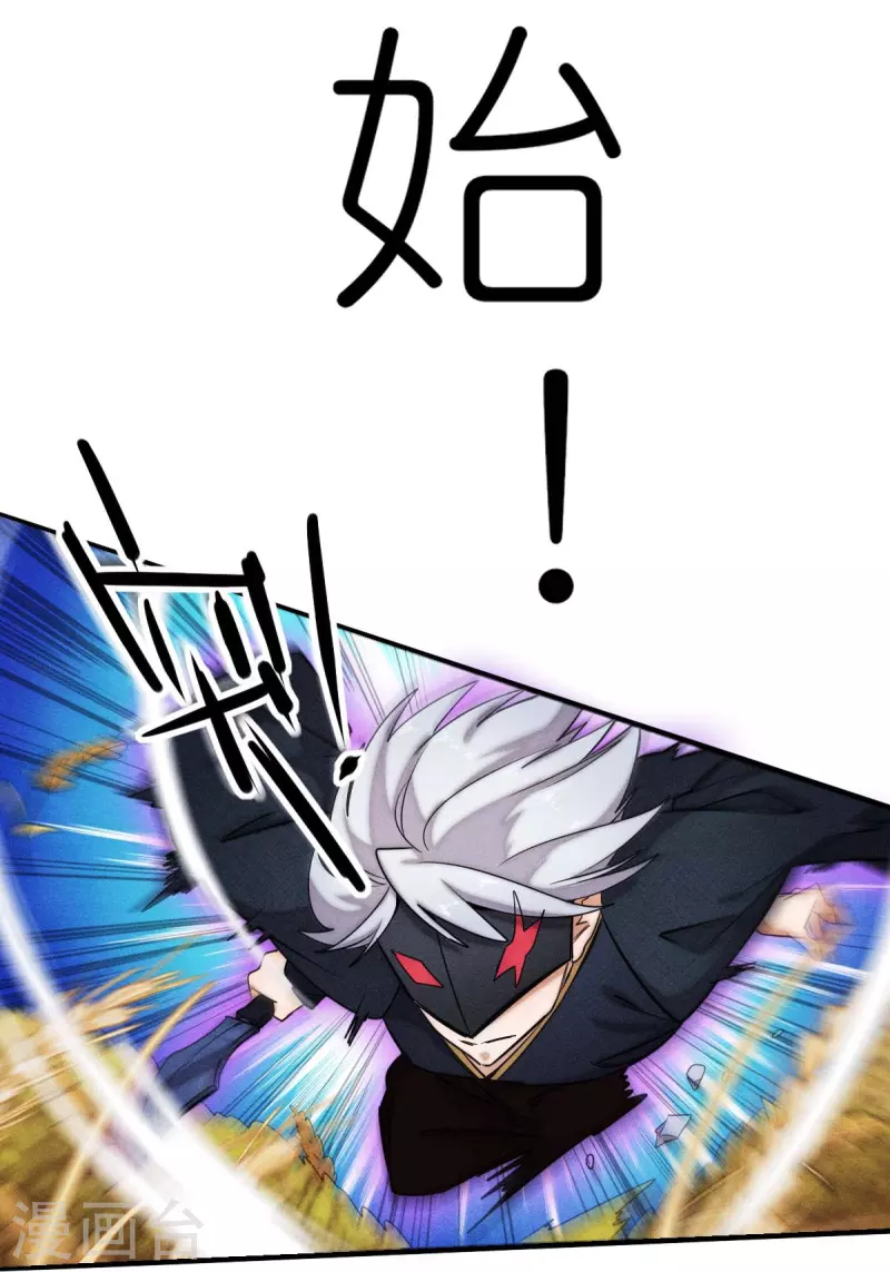 第250话 难分伯仲5