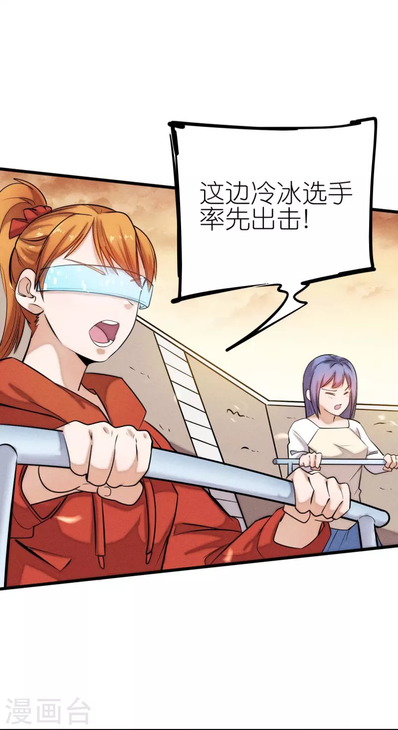 第250话 难分伯仲6