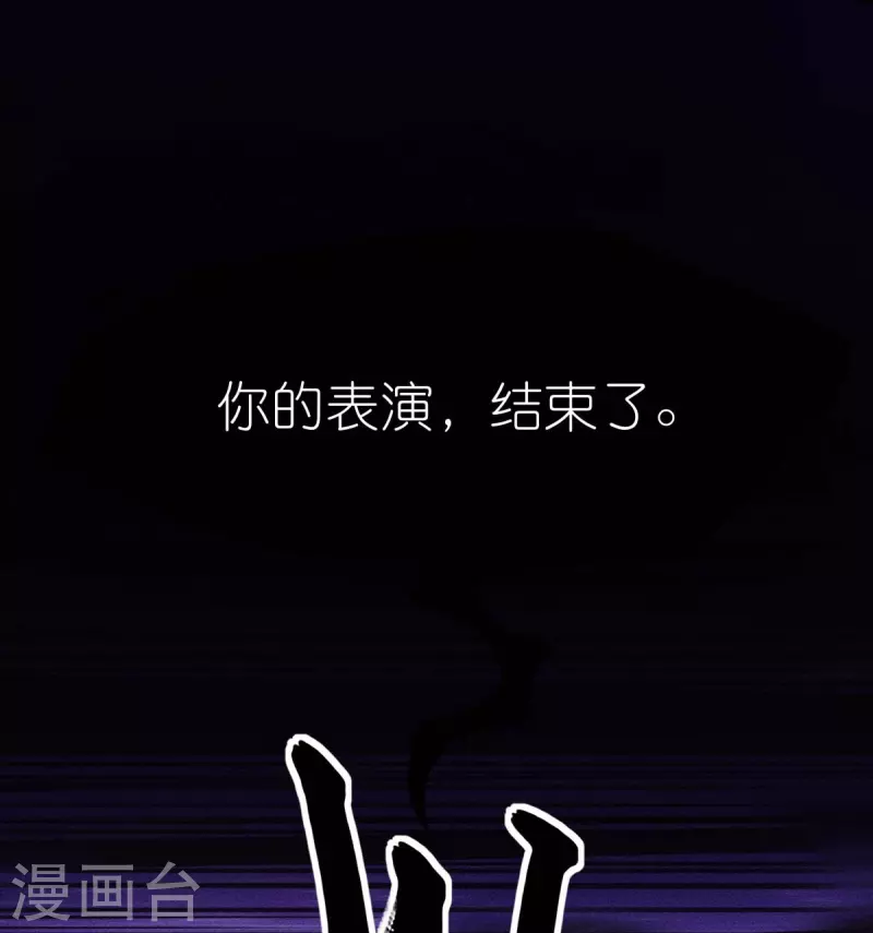 第251话 太极VS虚影罗刹24