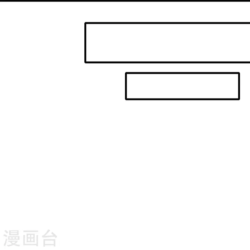 第251话 太极VS虚影罗刹31