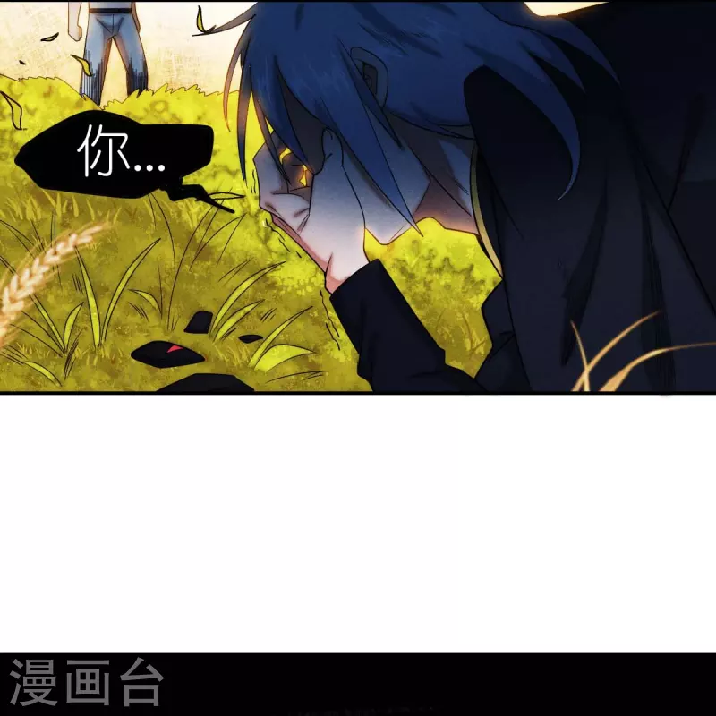 第251话 太极VS虚影罗刹6