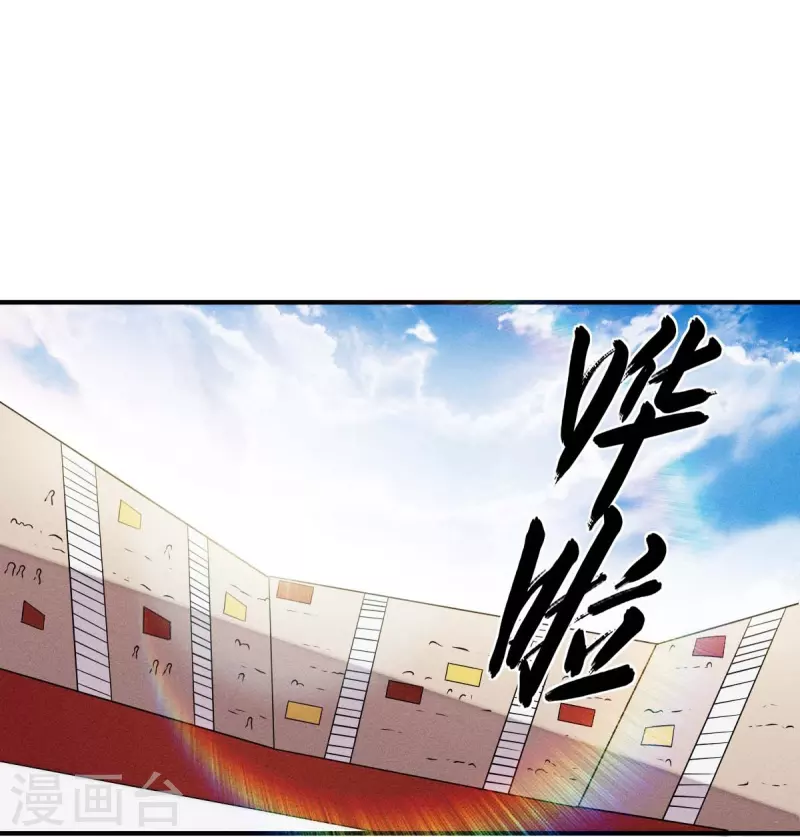 第252话 复活名额14