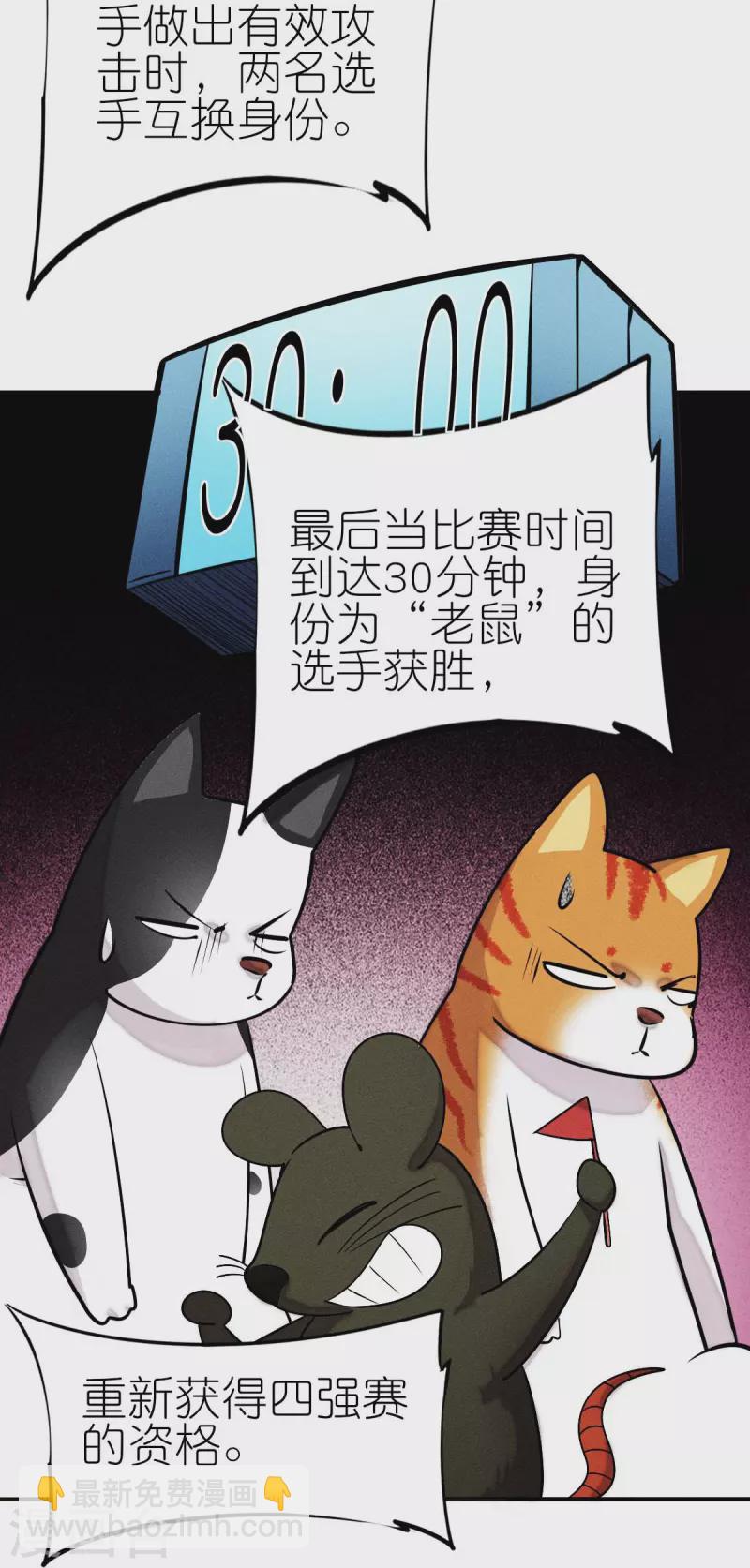 第252话 复活名额19