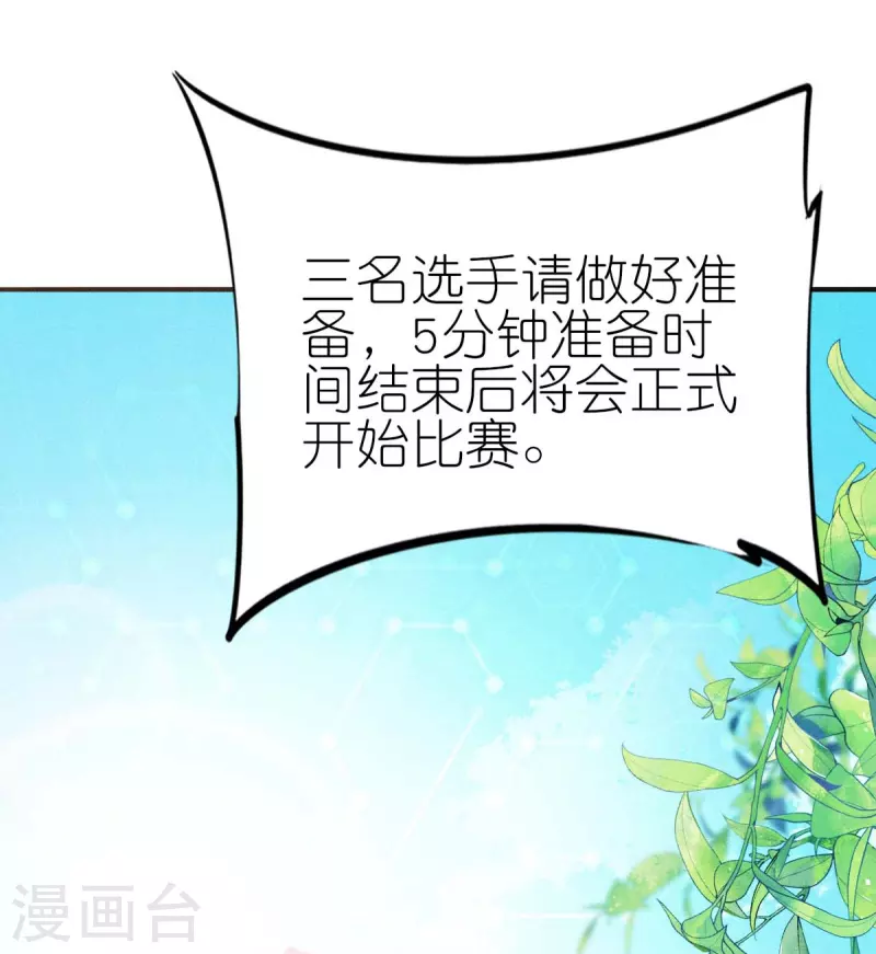 第252话 复活名额20