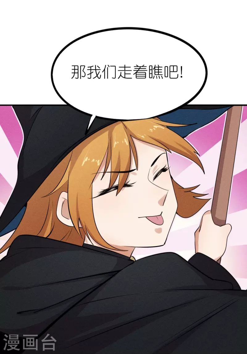 第252话 复活名额24