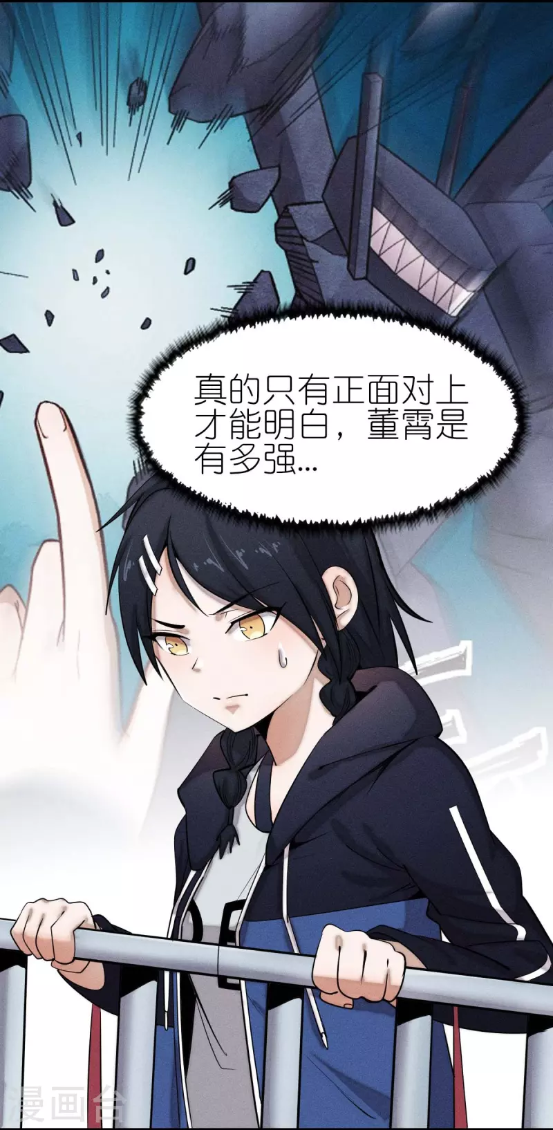 第252话 复活名额3