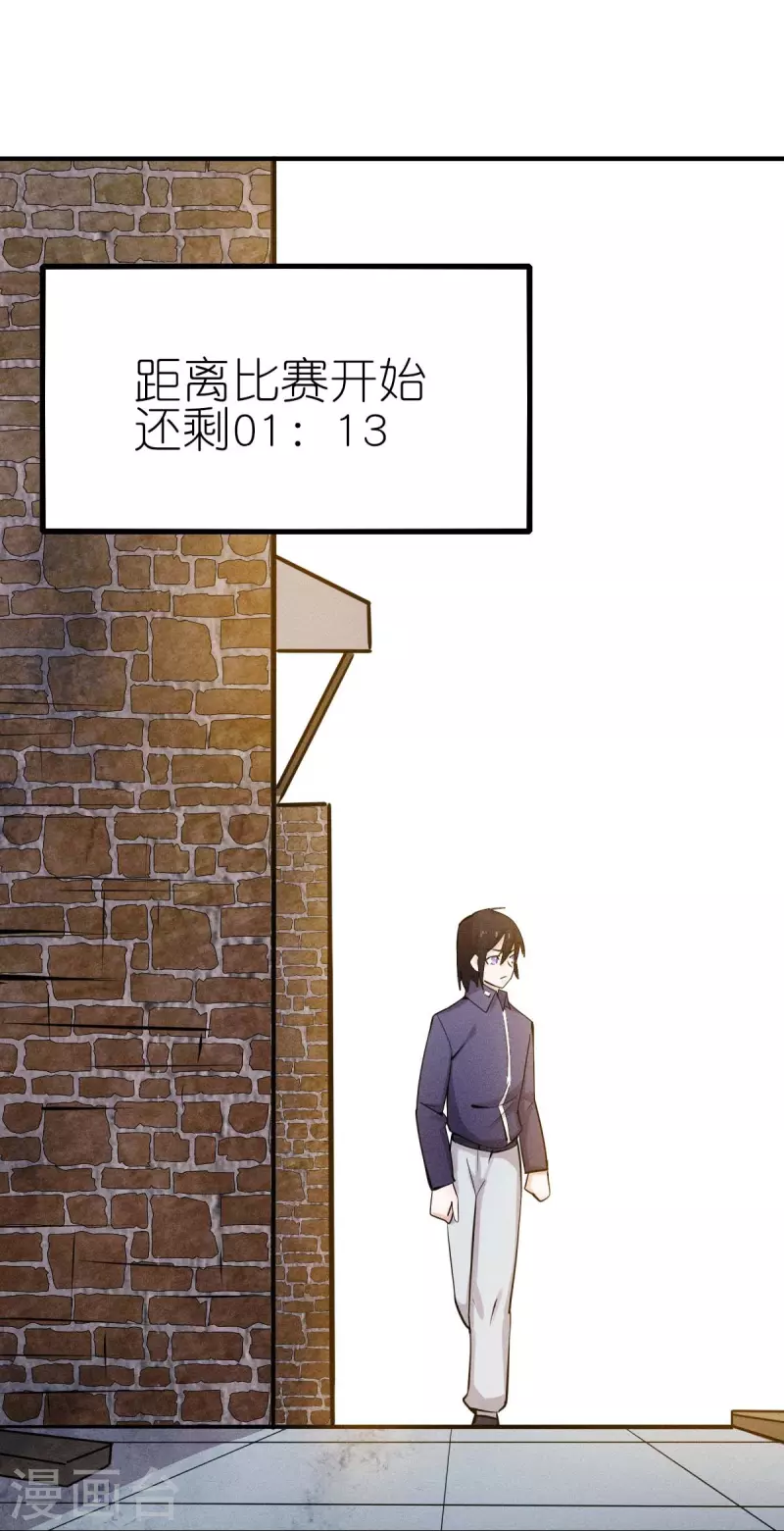 第252话 复活名额30