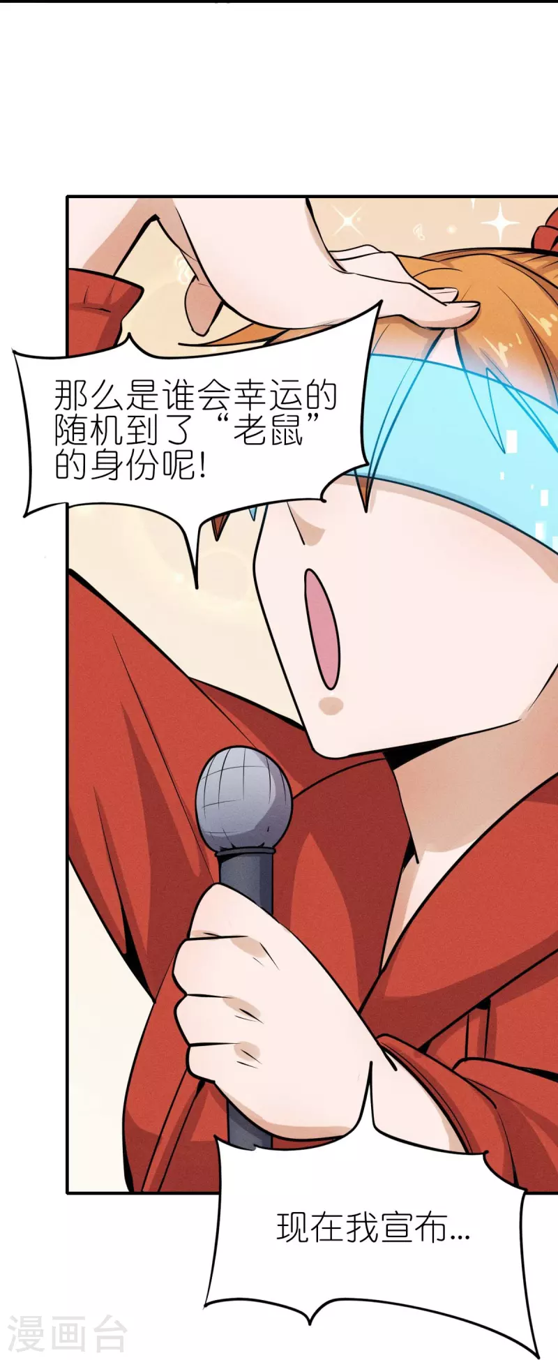 第252话 复活名额32